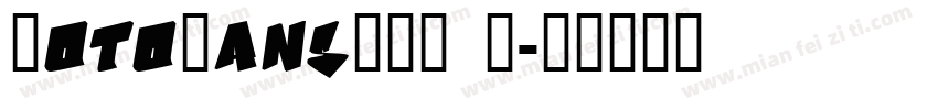NotoSansCJK B字体转换